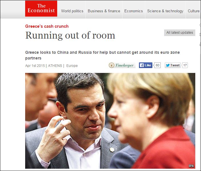 Εconomist: Η Ελλάδα στρέφεται προς την Κίνα και τη Ρωσία για βοήθεια