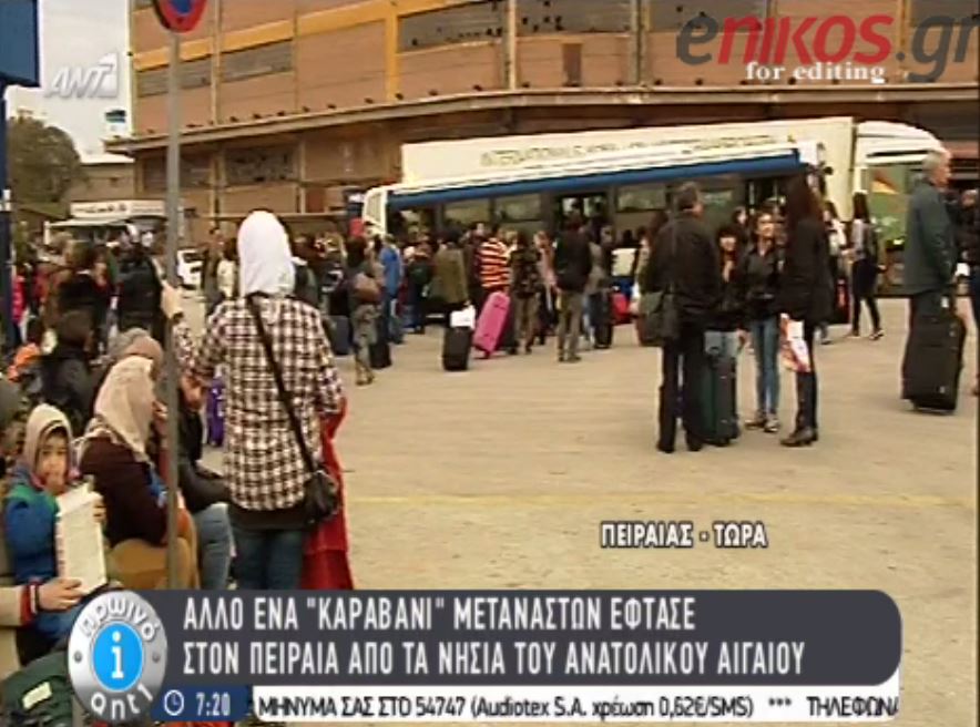 Νέο πλοίο με μετανάστες στον Πειραιά – ΒΙΝΤΕΟ