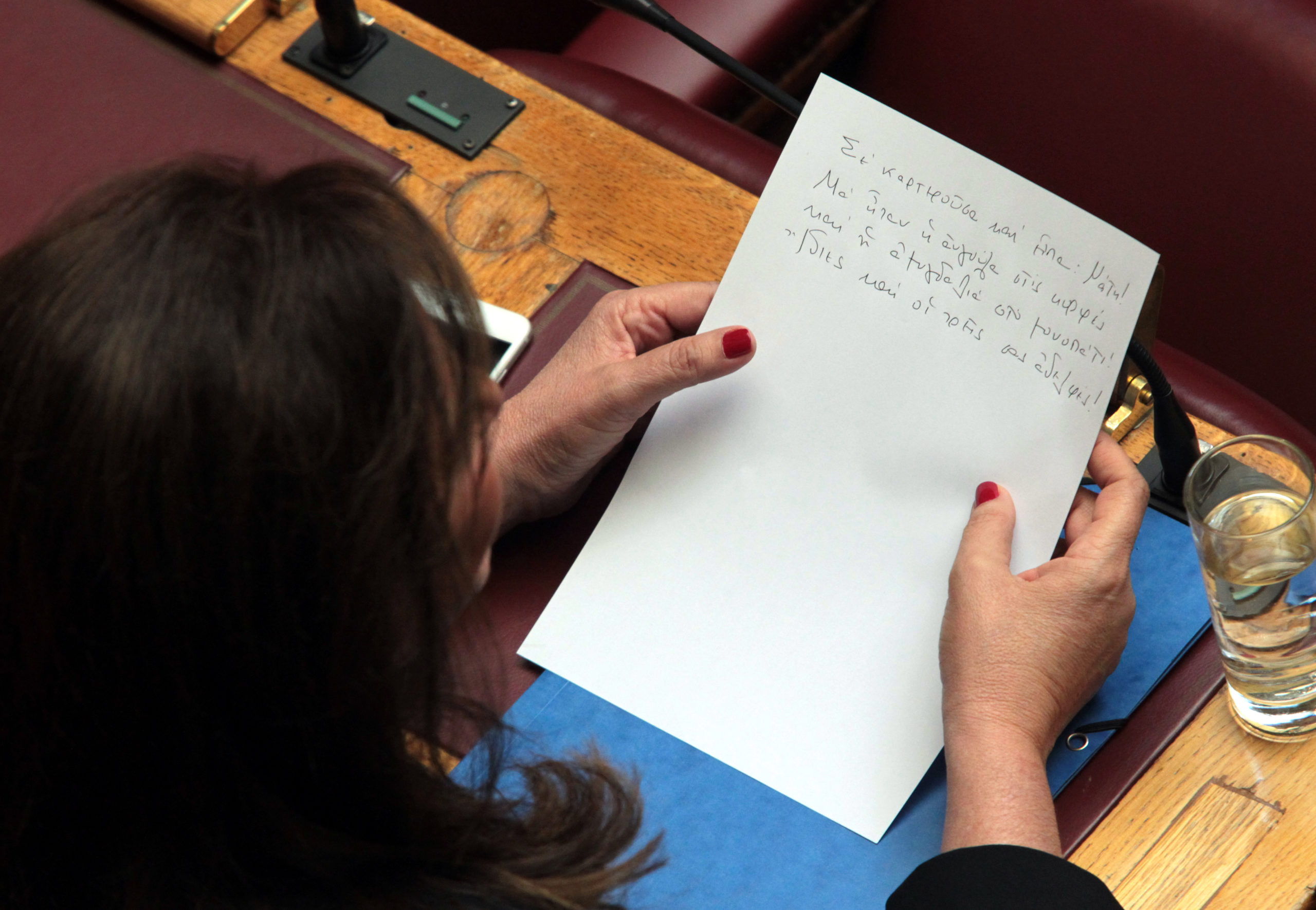 Η Ντόρα διαβάζει το ποίημα του Άδωνι στην Κωνσταντοπούλου – ΦΩΤΟ