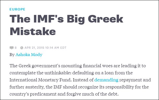 Bloomberg: Να ζητήσει συγγνώμη το ΔΝΤ από την Ελλάδα