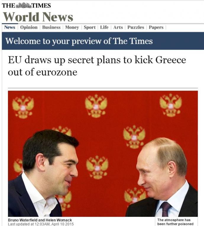 Times: Κρυφό σχέδιο της ΕΕ για Grexit