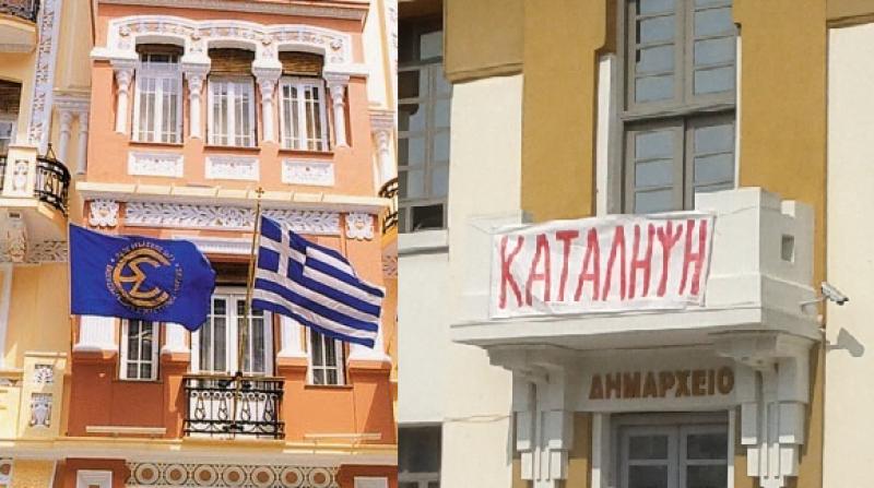 ΝΔ Θεσσαλονίκης: Η ανοχή εξελίσσεται σε υπόθαλψη