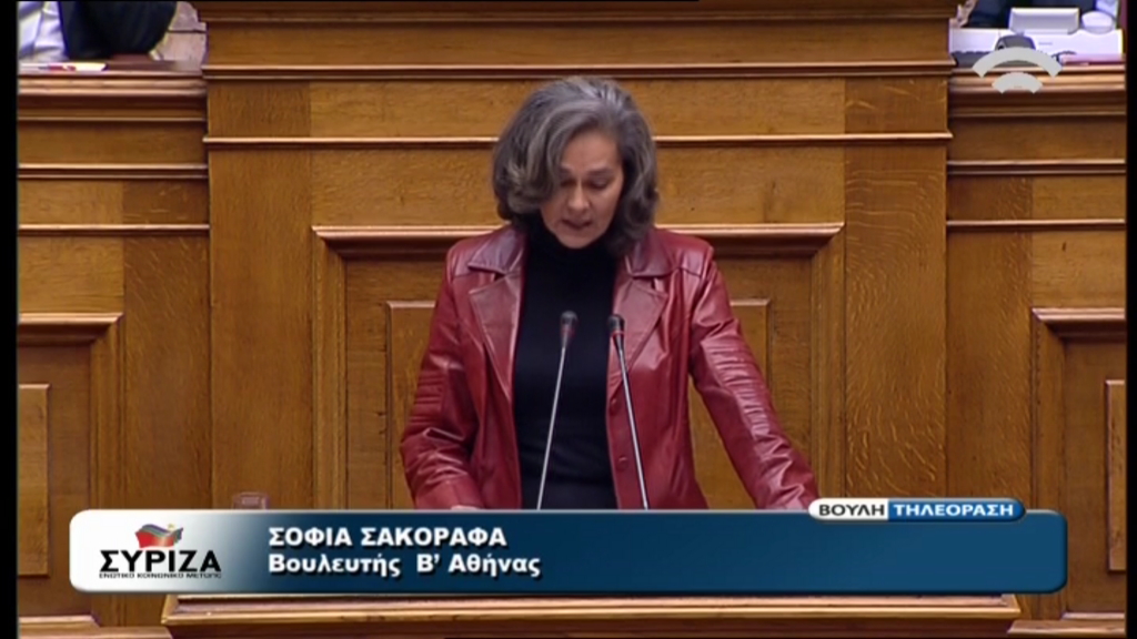 Ξεκινά ο Λογιστικός Έλεγχος του Χρέους