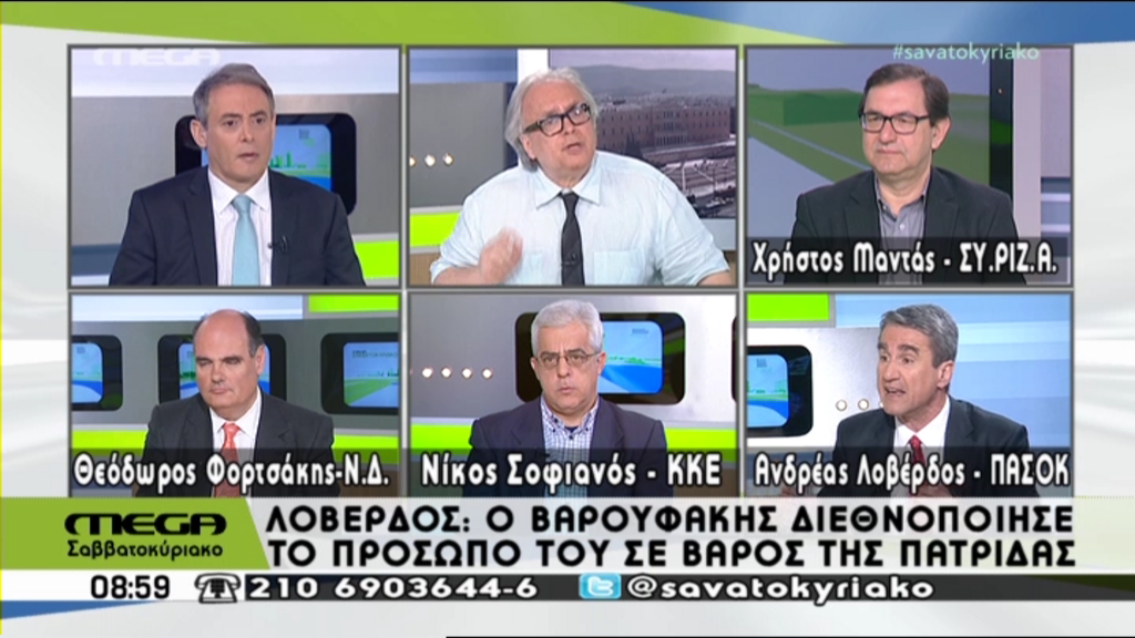 Ο Λοβέρδος για τον Βαρουφάκη: Είναι κλόουν που παίζει τον υπουργό Οικονομικών – ΒΙΝΤΕΟ