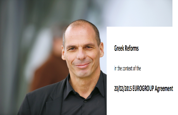 Δείτε ολόκληρη τη νέα λίστα Βαρουφάκη