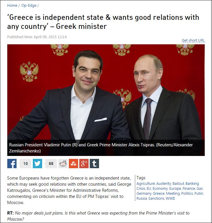 Κατρούγκαλος: Κάποιοι έχουν ξεχάσει ότι η Ελλάδα είναι ανεξάρτητο κράτος