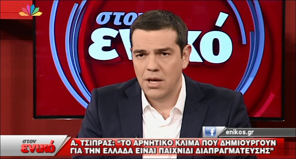Ο Τσίπρας για τον Βαρουφάκη: Είναι “asset” για την κυβέρνηση και τη χώρα – ΒΙΝΤΕΟ