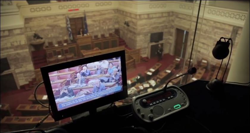 Η Κωνσταντοπούλου στο νέο τρέιλερ για την Επιτροπή – ΒΙΝΤΕΟ