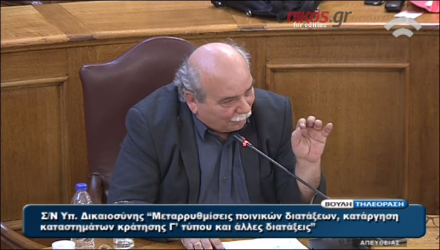 “Μην σας παραπέμψω στον κ. Αβραμόπουλο”, είπε ο Βούτσης στον Κικίλια – ΒΙΝΤΕΟ