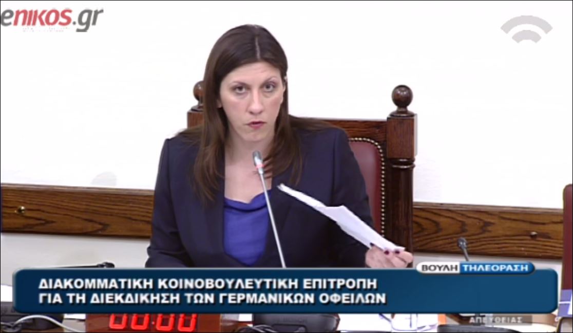 Η απάντηση της Κωνσταντοπούλου για την Αιδηψό – ΒΙΝΤΕΟ