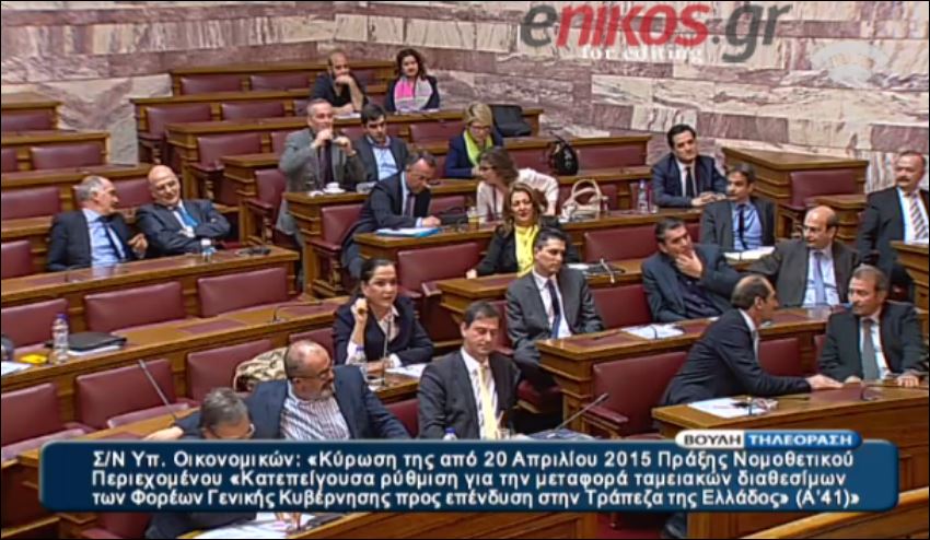 Διακοπές και αντιπαραθέσεις στη συζήτηση για την Πράξη Νομοθετικού Περιεχομένου – ΒΙΝΤΕΟ