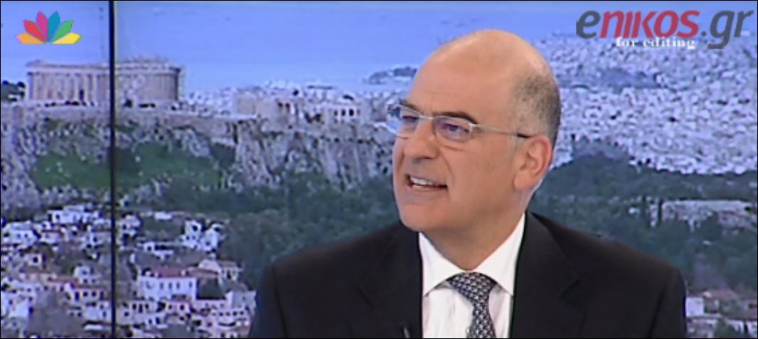 Δένδιας: Φοβάμαι για την παράταξή μου – ΒΙΝΤΕΟ