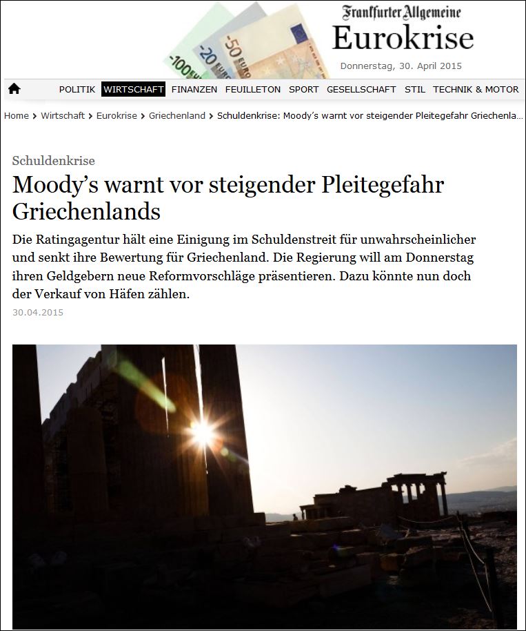 Η FAZ για την υποβάθμιση της Ελλάδας από τον Moody’s