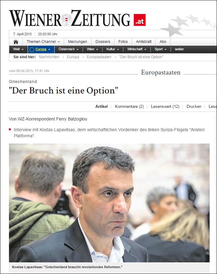 Λαπαβίτσας: Η κυβέρνηση να πει στους Ευρωπαίους “ως εδώ”