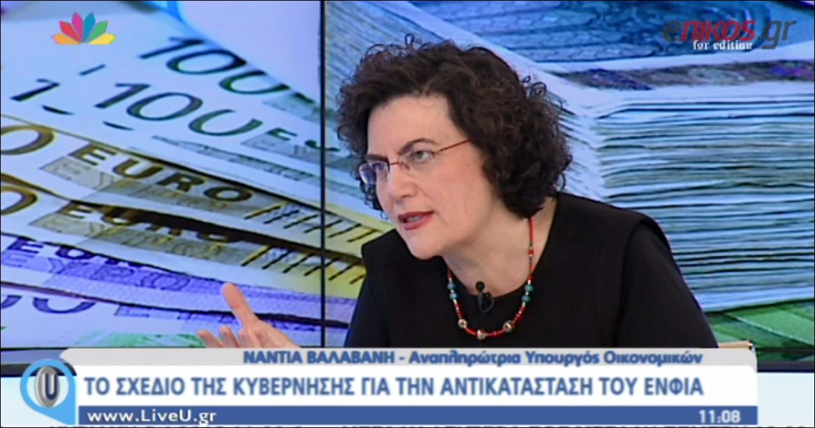 Βαλαβάνη: Μας κρατάνε από το λαιμό αλλά θα τα καταφέρουμε – ΒΙΝΤΕΟ