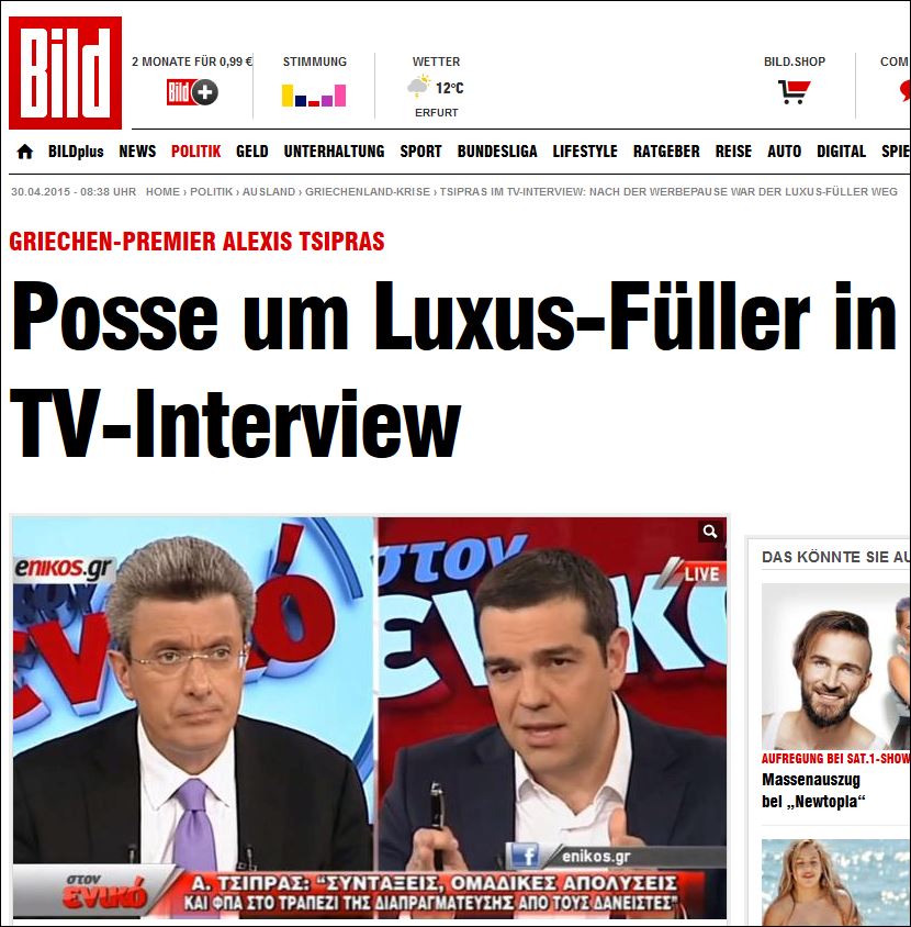 Η Bild για το στυλό του Τσίπρα πριν… και μετά – ΦΩΤΟ