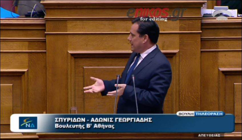 Άδωνις στον Βούτση: Έχετε εμπλουτίσει τα χημικά με βιταμίνες; – ΒΙΝΤΕΟ