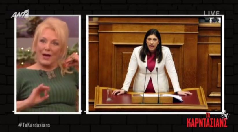 Πιπιλή: Η Κωνσταντοπούλου είναι η μεγαλύτερη σεξίστρια – ΒΙΝΤΕΟ