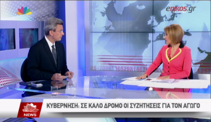 Νίκος Χατζηνικολάου:Η σχέση Αθήνας – Μόσχας παίζει ρόλο στην επιδείνωση των ελληνοαμερικανικών σχέσεων – ΒΙΝΤΕΟ