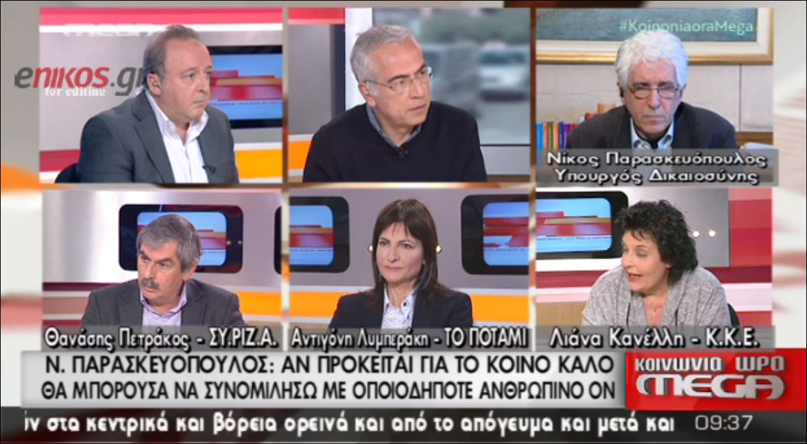 Πετράκος: Η αστυνομία αυθαιρέτησε στις Σκουριές – ΒΙΝΤΕΟ