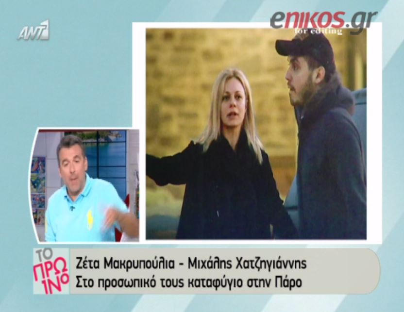 O Λιάγκας στον Γεωργαντά: Έχεις κάνει καριέρα με δημόσιες σχέσεις – ΒΙΝΤΕΟ