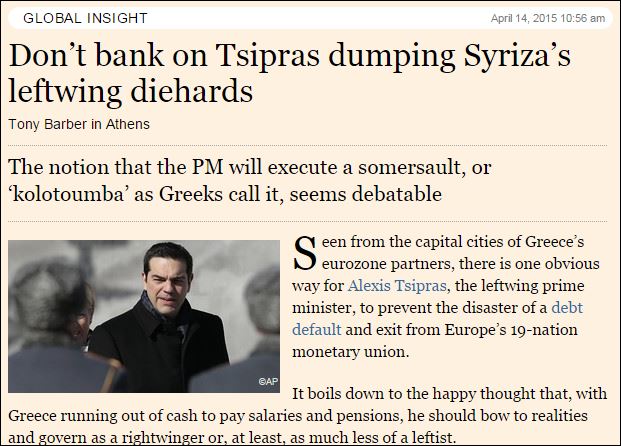 Financial Times : Μην ποντάρετε στην «kolotoumba» του Τσίπρα…