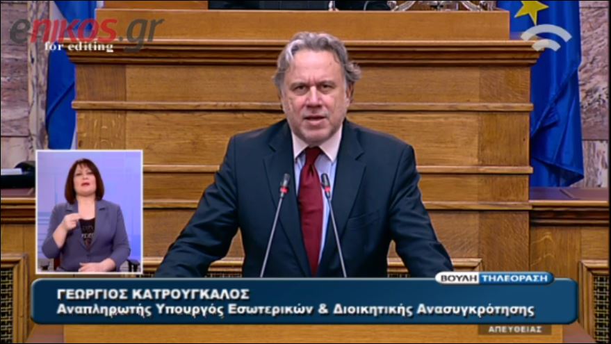 Κατρούγκαλος: Ιστορική στιγμή για την Ελληνική Δημοκρατία – ΒΙΝΤΕΟ
