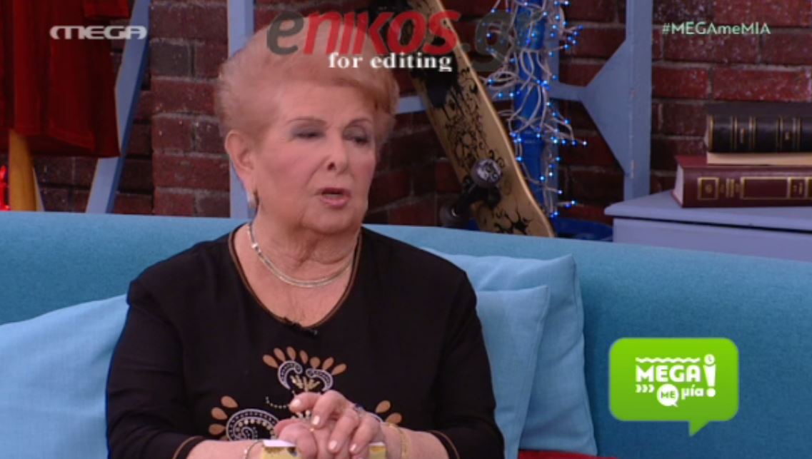 Αλεξιάδου: Έβγαλα πολλά χρήματα – ΒΙΝΤΕΟ
