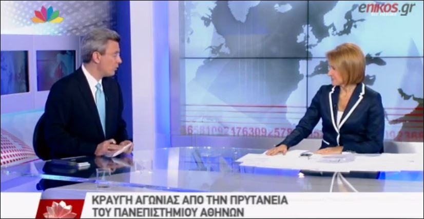 Ο Νίκος Χατζηνικολάου για την κατάληψη της Πρυτανείας – ΒΙΝΤΕΟ