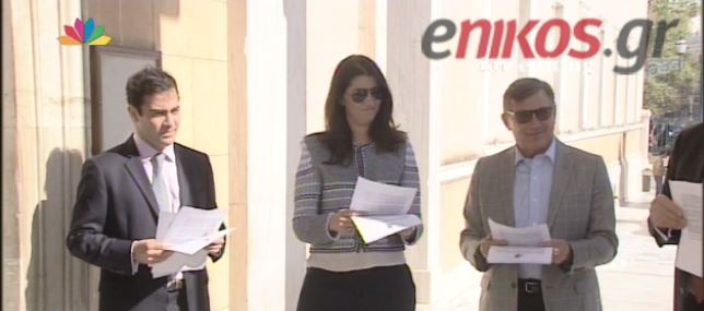 Συγκέντρωση στη Βουλή από τους συγγενείς θυμάτων της τρομοκρατίας- ΒΙΝΤΕΟ