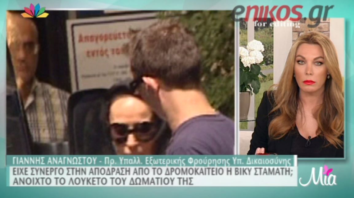 “Την ευθύνη των κλειδιών την έχει η κλινική” λένε οι φρουροί – ΒΙΝΤΕΟ