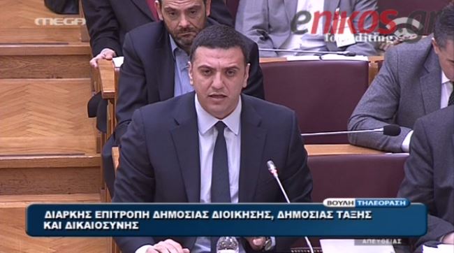 “Σύγκρουση” Κικίλια – Βουλευτών του ΣΥΡΙΖΑ για τις φυλακές τύπου Γ’ – ΒΙΝΤΕΟ