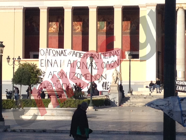 Μυστήριο με τους καταληψίες που διέμεναν σε πολυτελές ξενοδοχείο