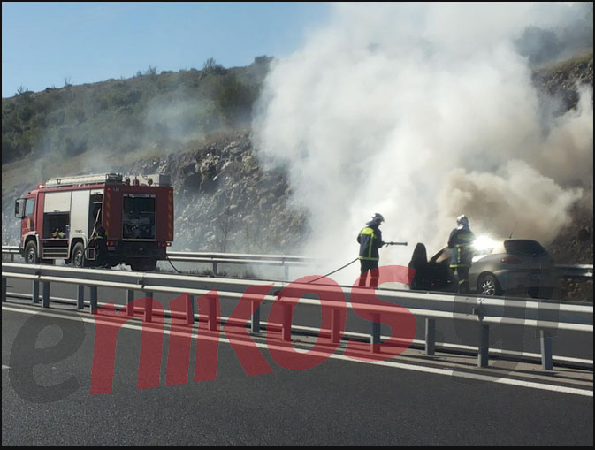 Φωτιά σε αυτοκίνητο στην Εγνατία – ΦΩΤΟ