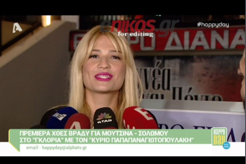 Σκορδά: Δεν φεύγω από το πρωινό – ΒΙΝΤΕΟ