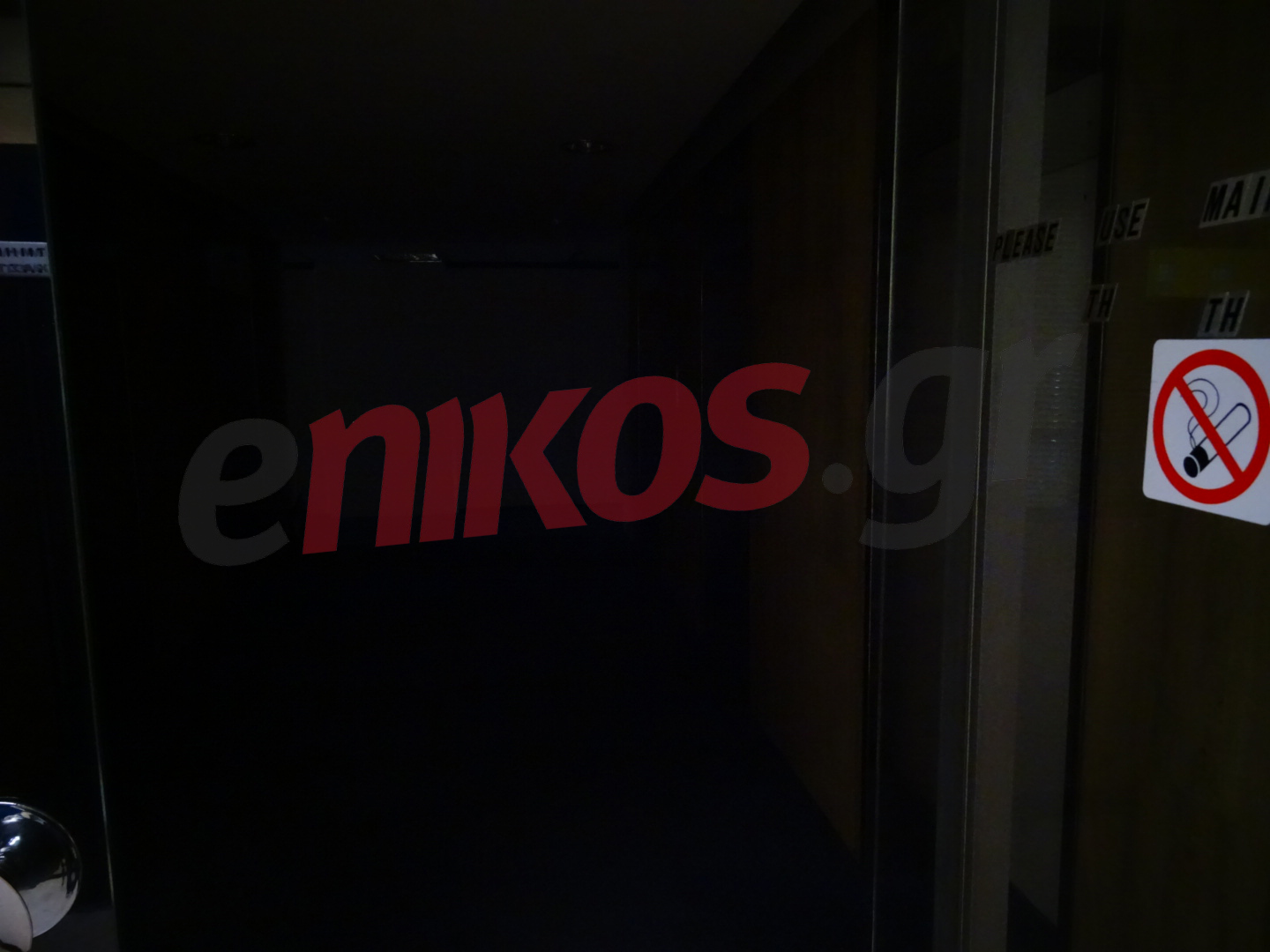 ΔΕΗ: Έγινε η επανασύνδεση στη ΔΟΥ μεγάλων εταιρειών