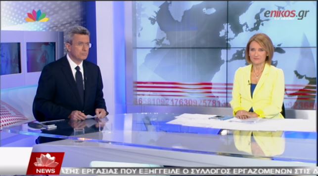 Ο Νίκος Χατζηνικολάου για όσα είπε ο Σαμαράς στη Σύνοδο του Λαϊκού Κόμματος – ΒΙΝΤΕΟ