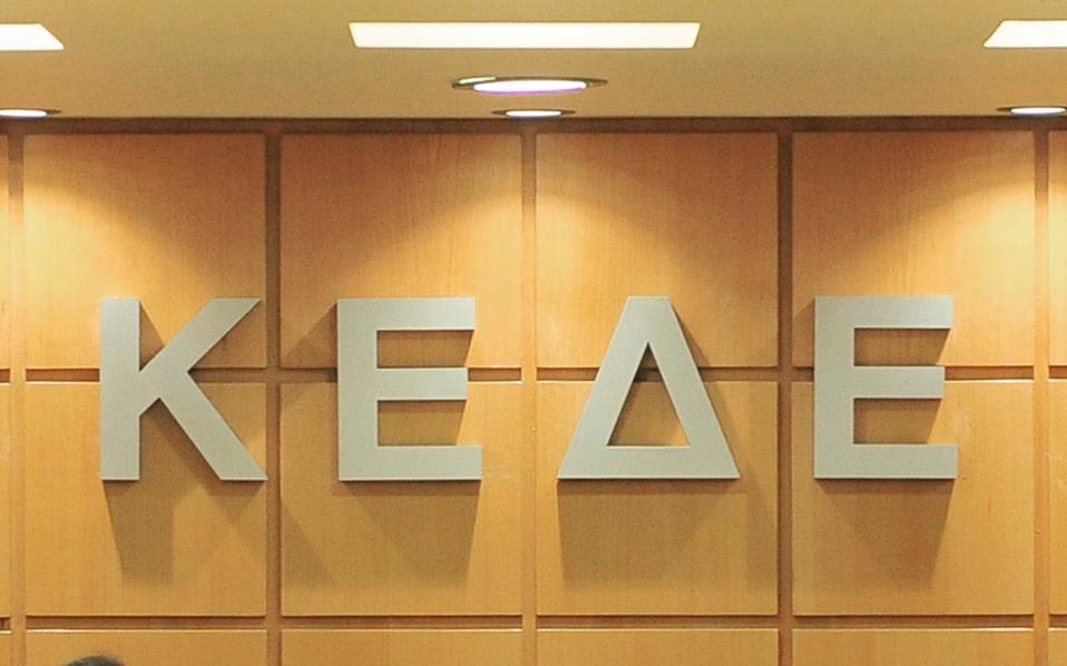 Άμεση συνάντηση με τον Πρωθυπουργό ζητά η ΚΕΔΕ