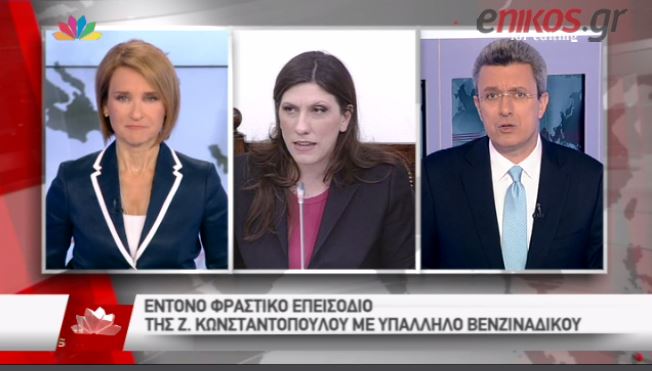 Νίκος Χατζηνικολάου: Να δώσει διευκρινίσεις η Ζωή Κωνσταντοπούλου – ΒΙΝΤΕΟ