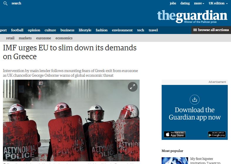 Guardian: Το ΔΝΤ καλεί τις Βρυξέλλες να “χαλαρώσουν” τα αιτήματα προς την Αθήνα