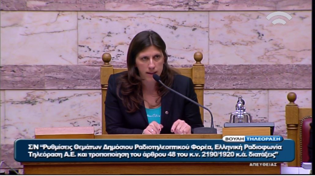 Ψηφίστηκε το νομοσχέδιο για την επαναλειτουργία της ΕΡΤ