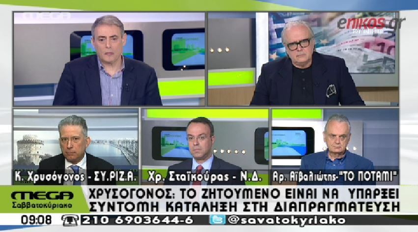 Χρυσόγονος: Στη λαϊκή εντολή αν το αποτέλεσμα της διαπραγμάτευσης δεν είναι καλό
