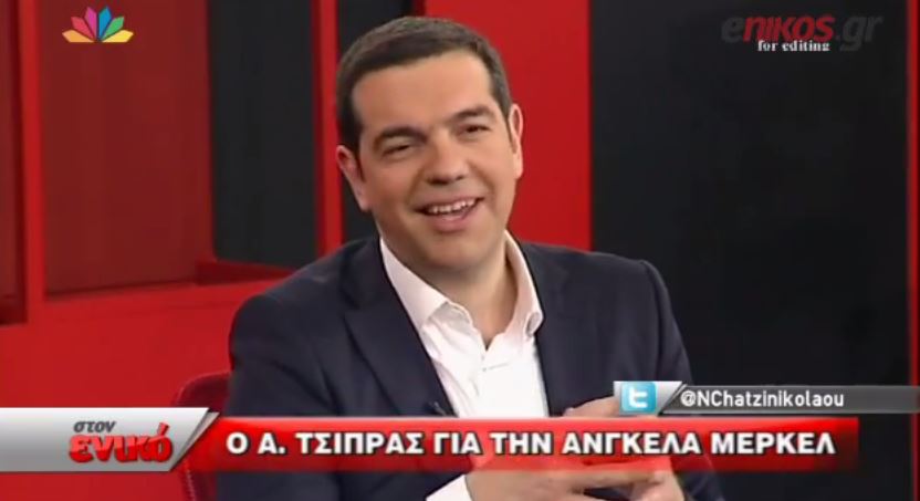 Ο Τσίπρας για την Μέρκελ: Δεν είναι τυχαίο που έχει μείνει τόσα χρόνια Καγκελάριος – ΒΙΝΤΕΟ