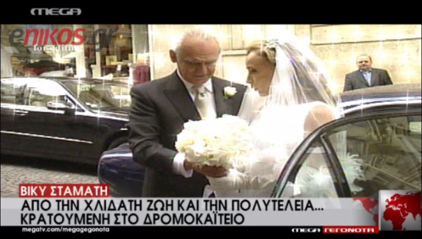 Το λαμπερό παρελθόν της Σταμάτη – ΒΙΝΤΕΟ