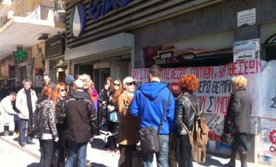 Θεσσαλονίκη: Διαμαρτυρία έξω από την ΕΥΑΘ