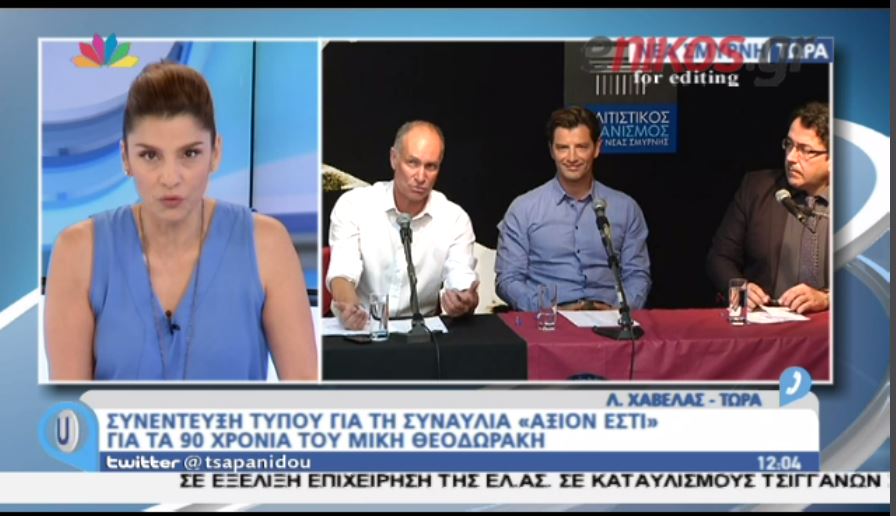 Η Τσαπανίδου για τις επικρίσεις στον Ρουβά: Αν είναι δυνατόν… – ΒΙΝΤΕΟ