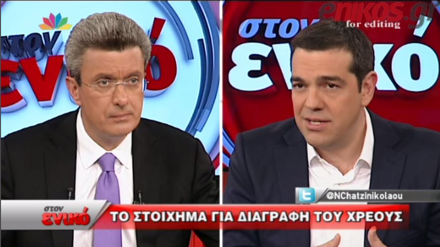 Ο Τσίπρας για το χρέος: Όποιος έχει πρόθεση για συμφωνία αφήνει τα “αγκάθια” για αργότερα – ΒΙΝΤΕΟ