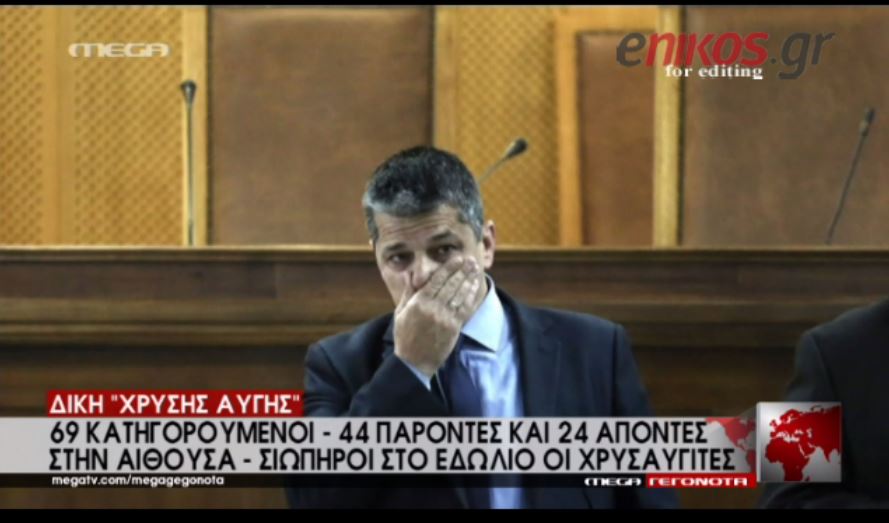 Καρέ καρέ η δίκη της Χρυσής Αυγής – ΒΙΝΤΕΟ