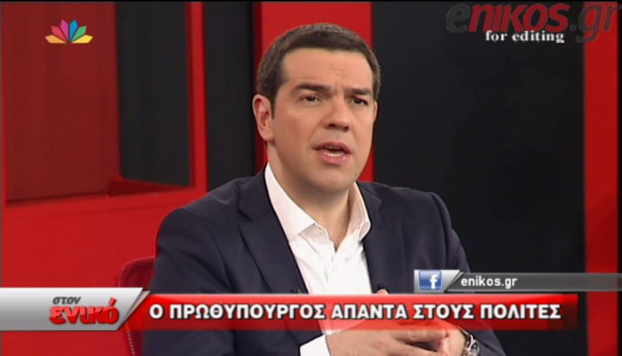 Τσίπρας: Είμαστε κοντά σε συμφωνία μέσα στις επόμενες μέρες – ΒΙΝΤΕΟ