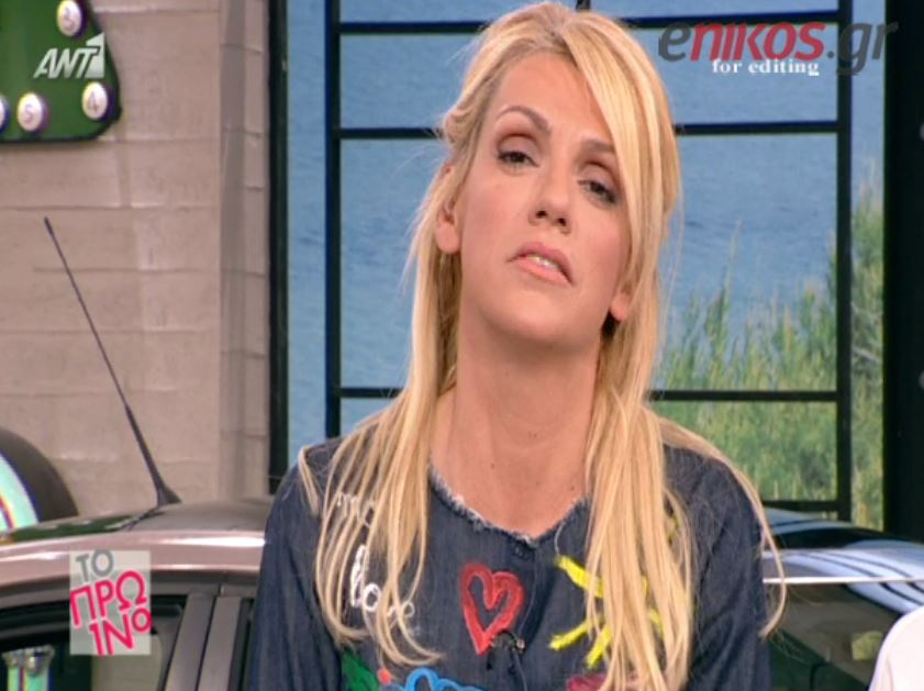 Η δημόσια έκκληση της Σταμάτη στη Σπυροπούλου – ΒΙΝΤΕΟ